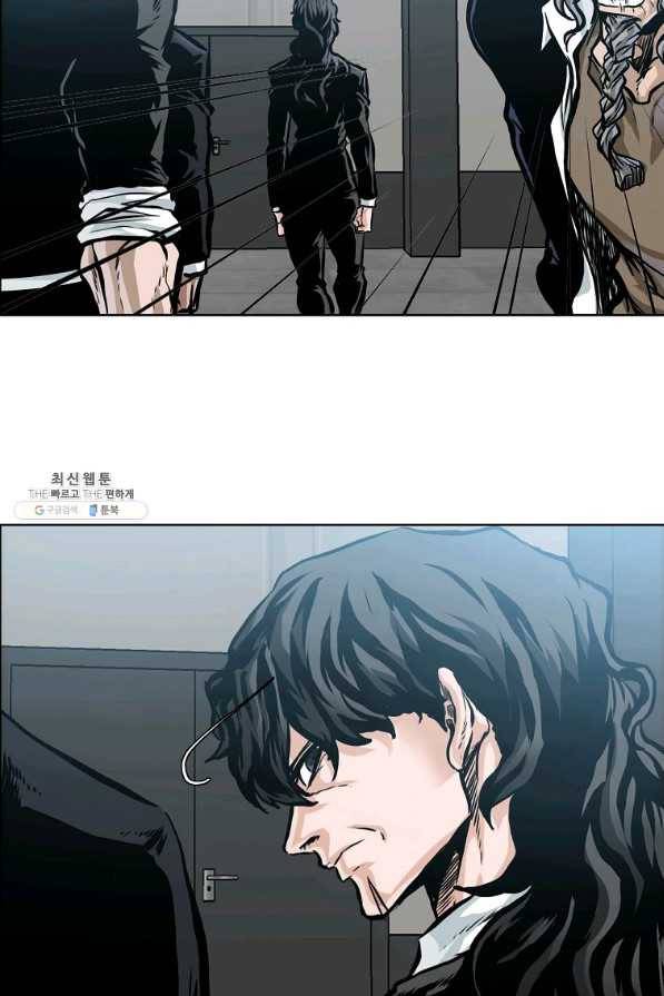 보스 인 스쿨 시즌 3 51화 17