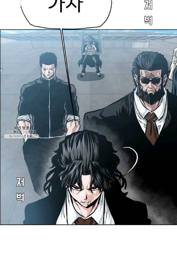 보스 인 스쿨 시즌 3 51화 26