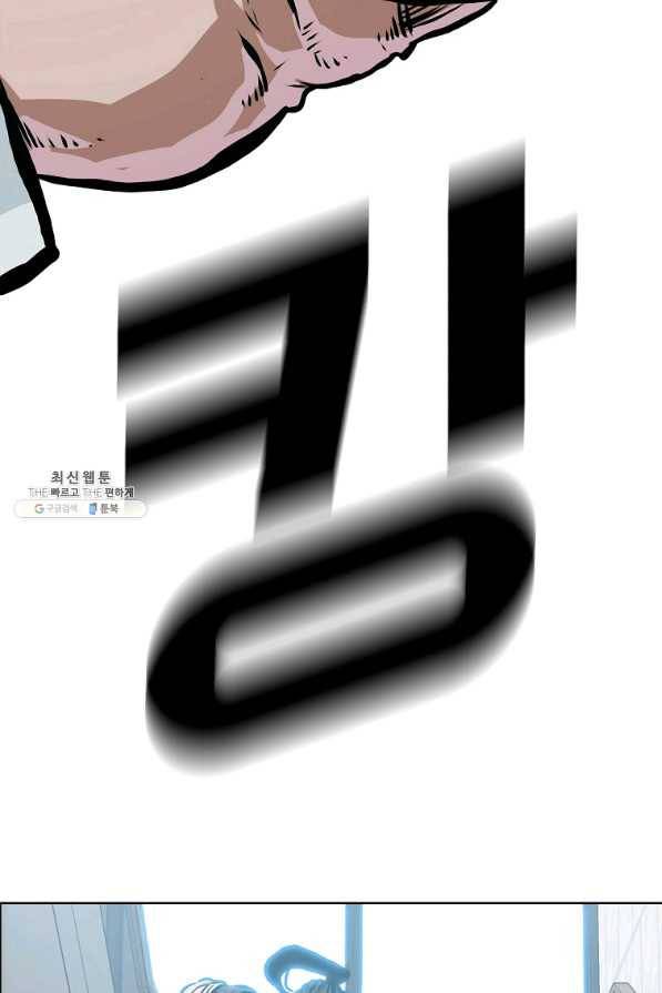 보스 인 스쿨 시즌 3 51화 33