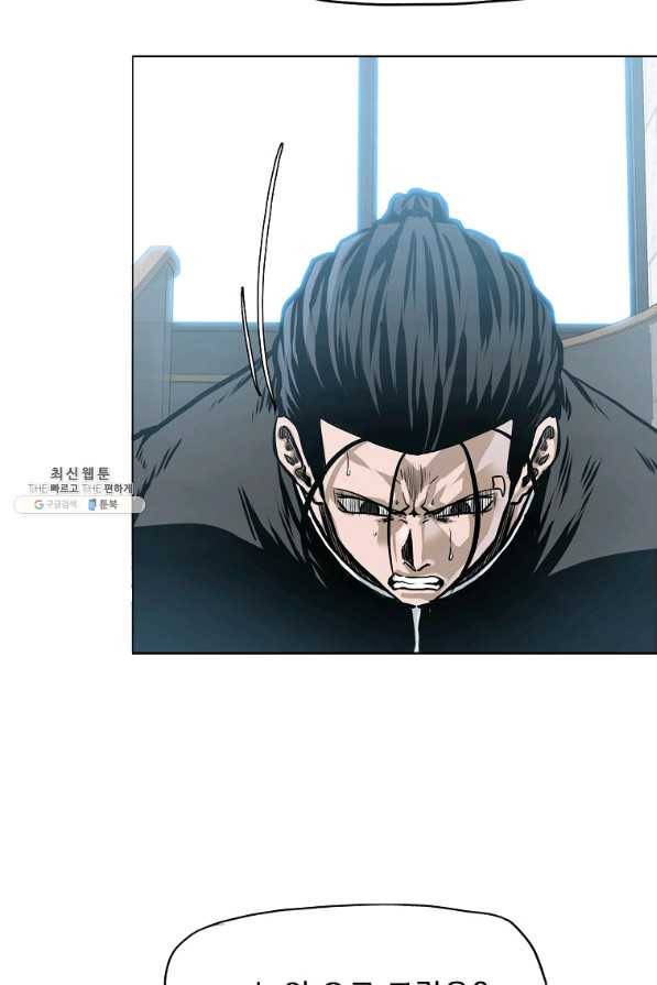 보스 인 스쿨 시즌 3 51화 38
