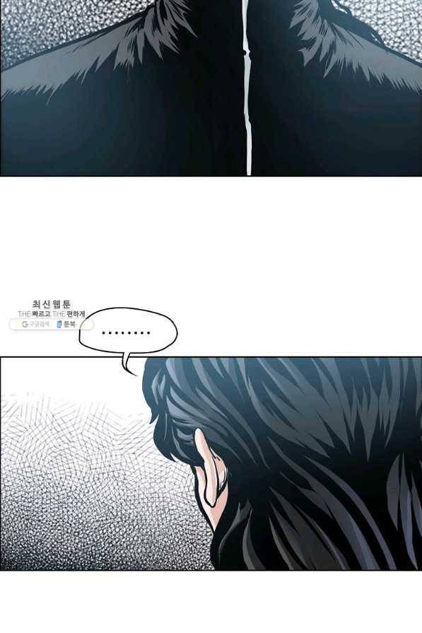 보스 인 스쿨 시즌 3 51화 50