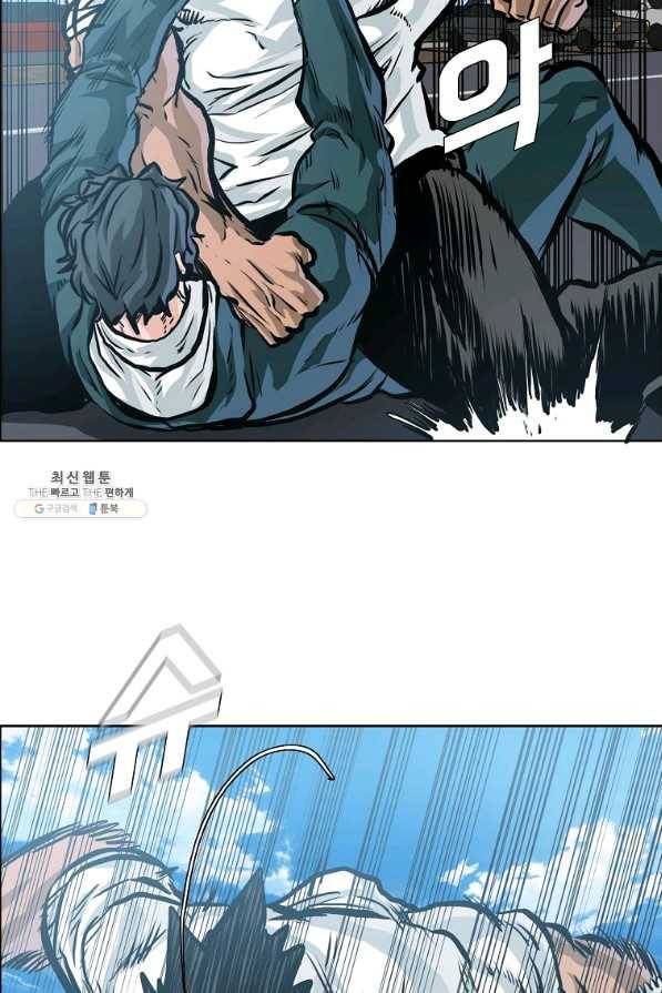 보스 인 스쿨 시즌 3 51화 59