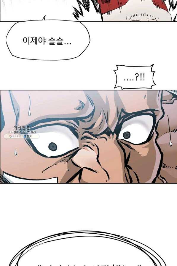 보스 인 스쿨 시즌 3 51화 70