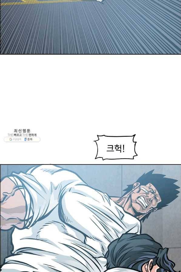 보스 인 스쿨 시즌 3 51화 77