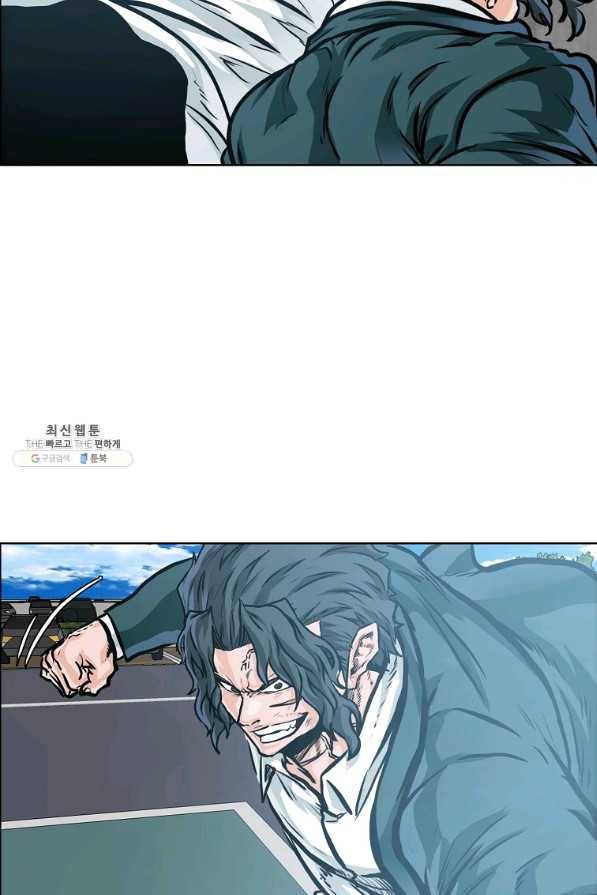 보스 인 스쿨 시즌 3 51화 78