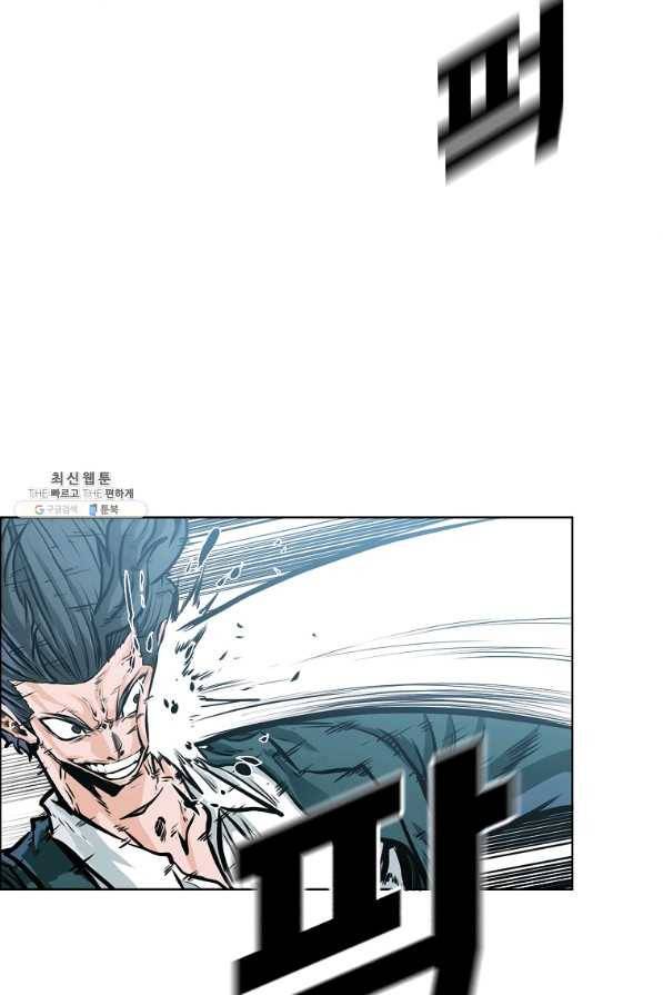 보스 인 스쿨 시즌 3 51화 82