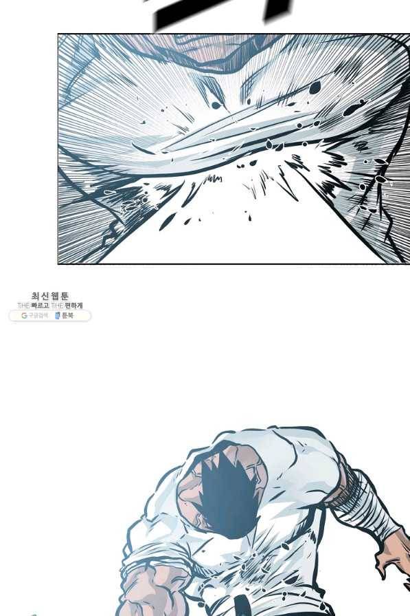 보스 인 스쿨 시즌 3 51화 83
