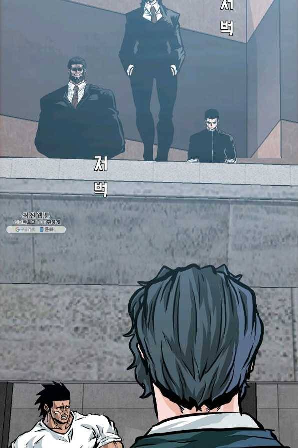 보스 인 스쿨 시즌 3 51화 89