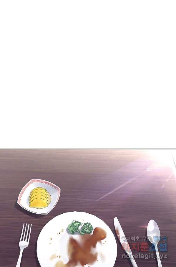 귀싸대기 46화 50