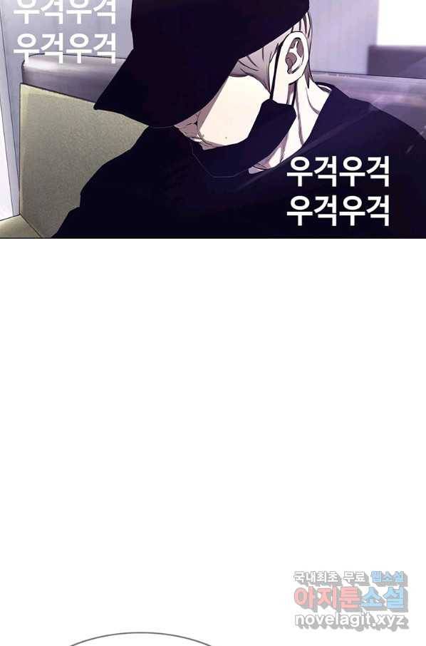 귀싸대기 46화 52