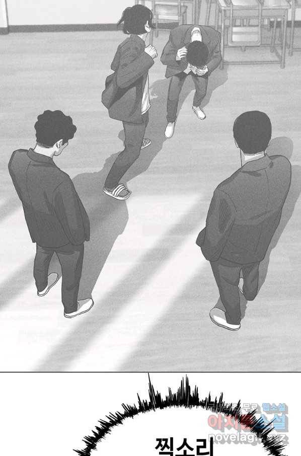 귀싸대기 46화 57
