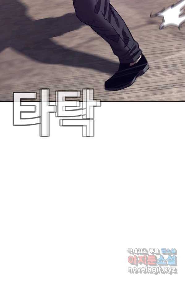 귀싸대기 46화 100