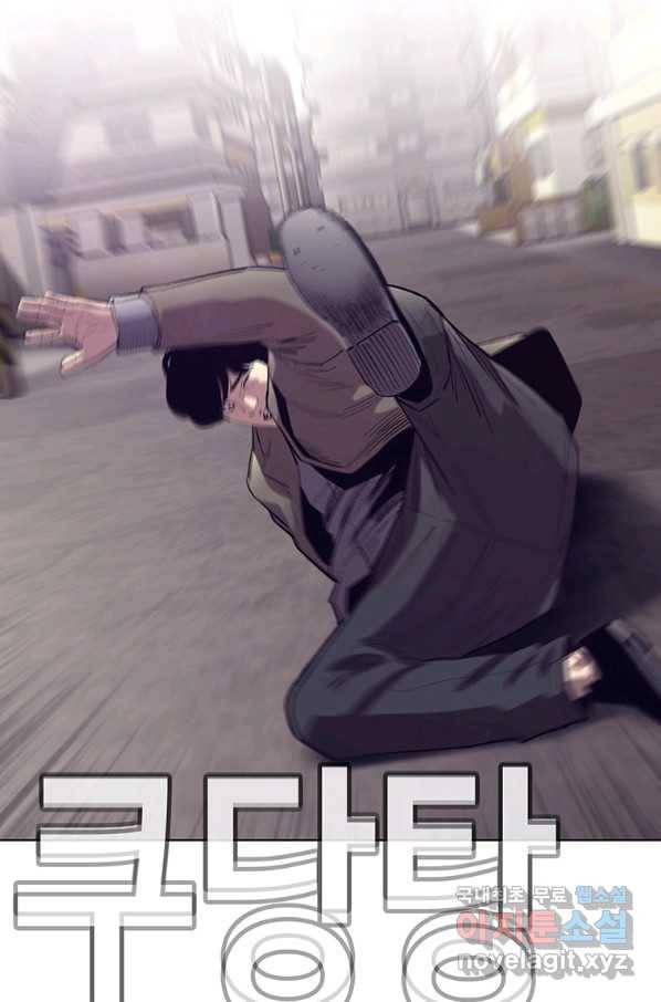 귀싸대기 46화 103