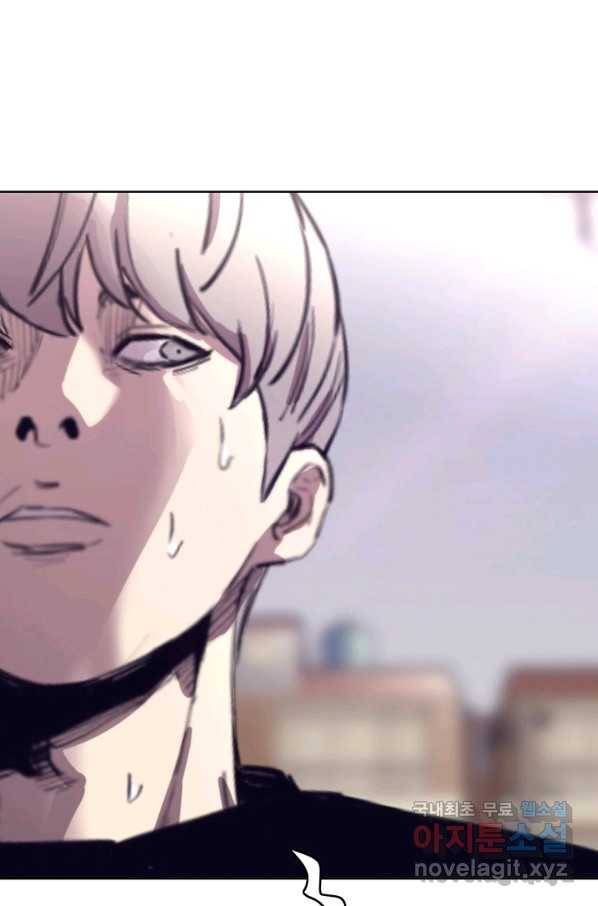 귀싸대기 46화 119