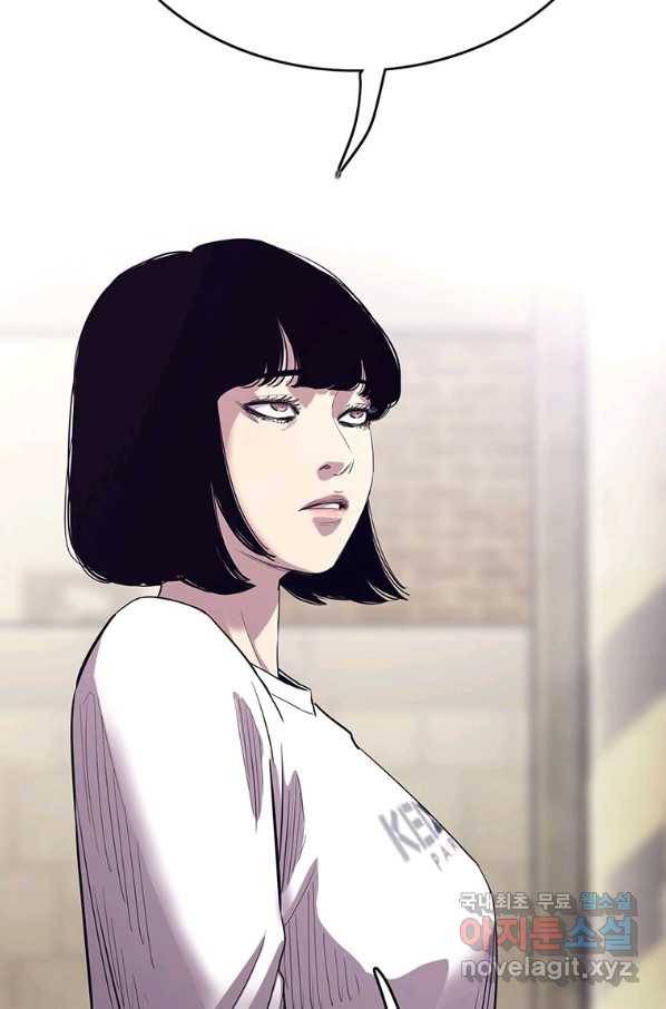 귀싸대기 46화 154