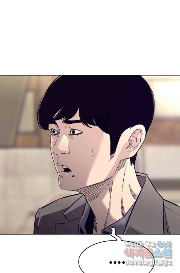 귀싸대기 46화 159