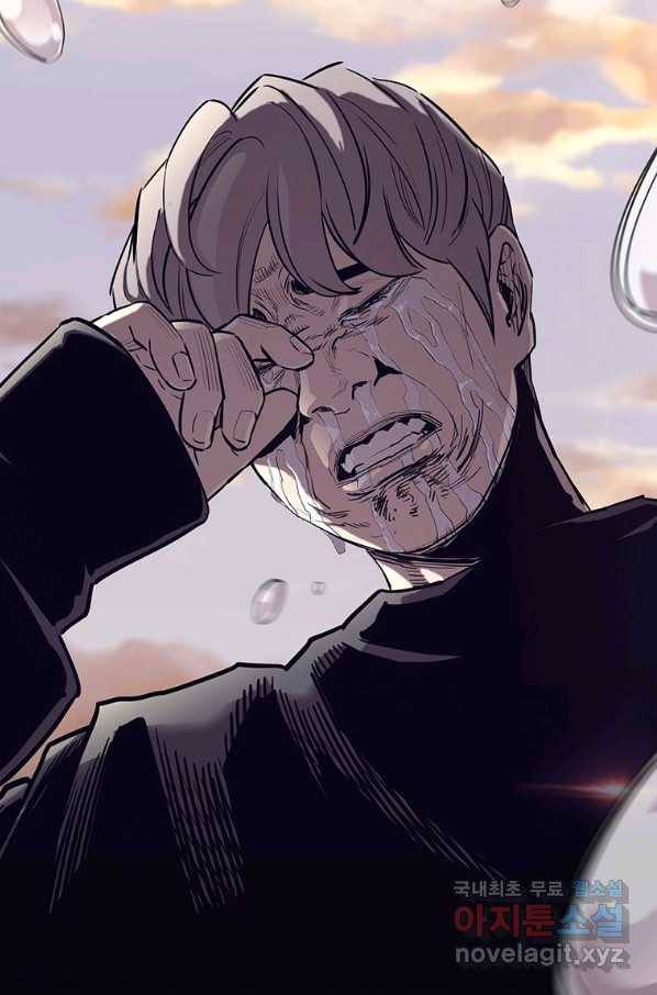 귀싸대기 46화 191