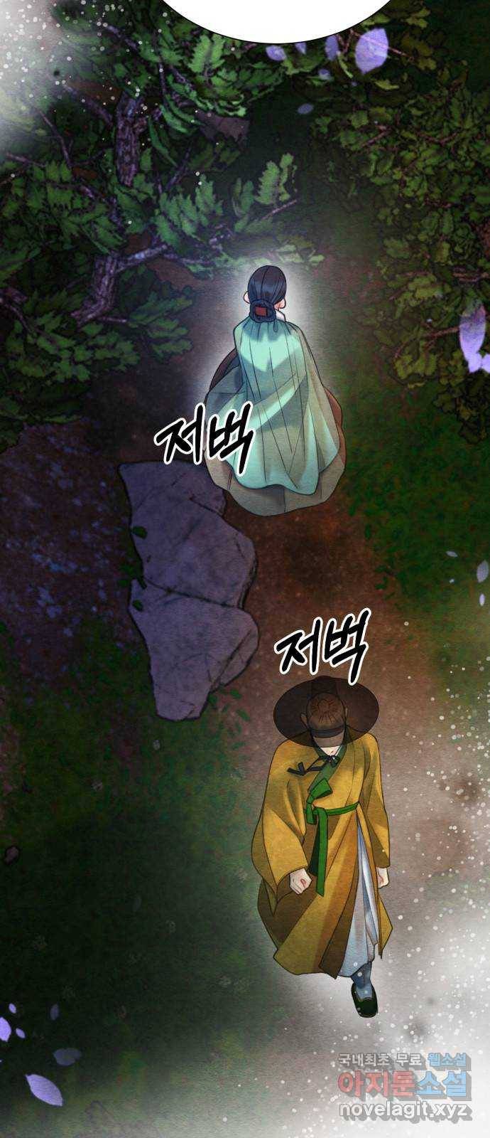 광해의 연인 74화 52
