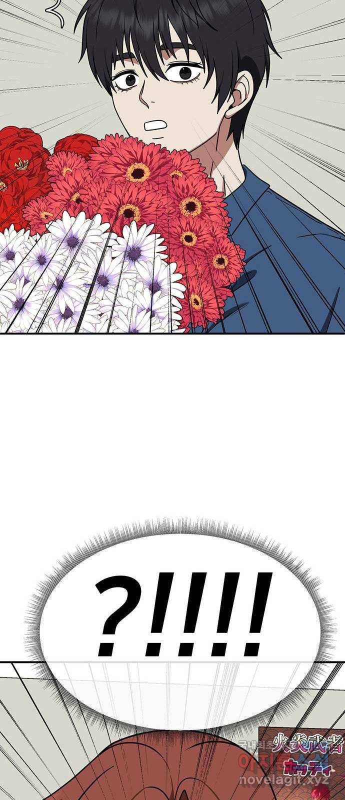 나를 바꿔줘 성교빈 3 50
