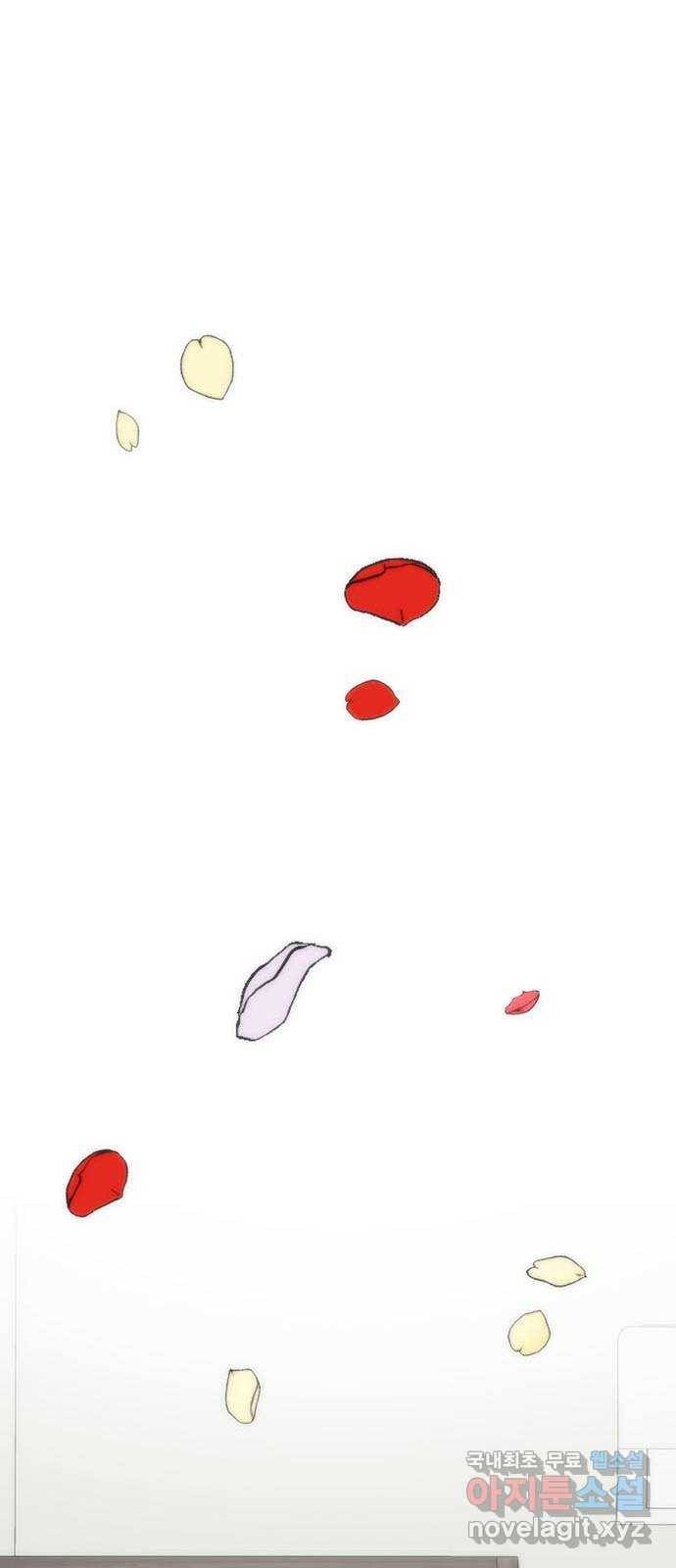 나를 바꿔줘 성교빈 3 57