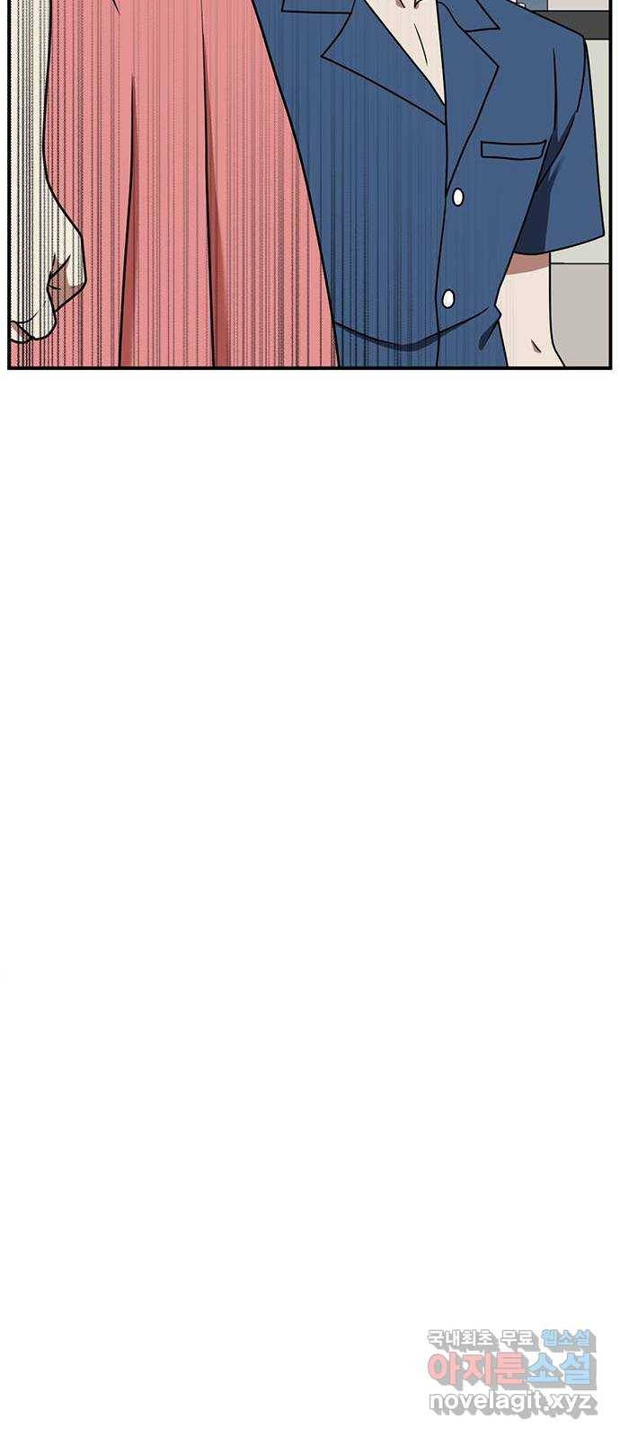 나를 바꿔줘 성교빈 3 67