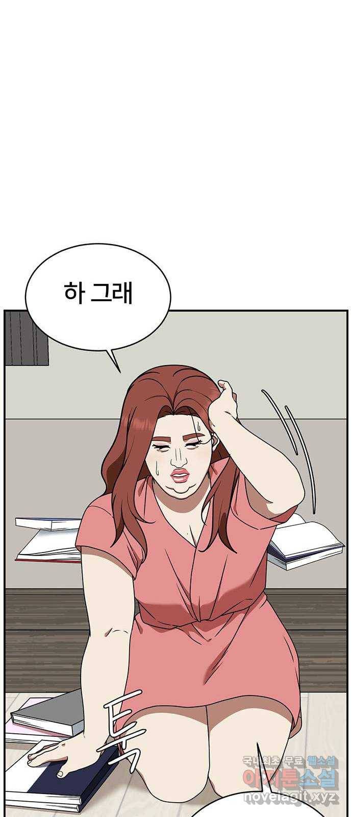 나를 바꿔줘 성교빈 3 73