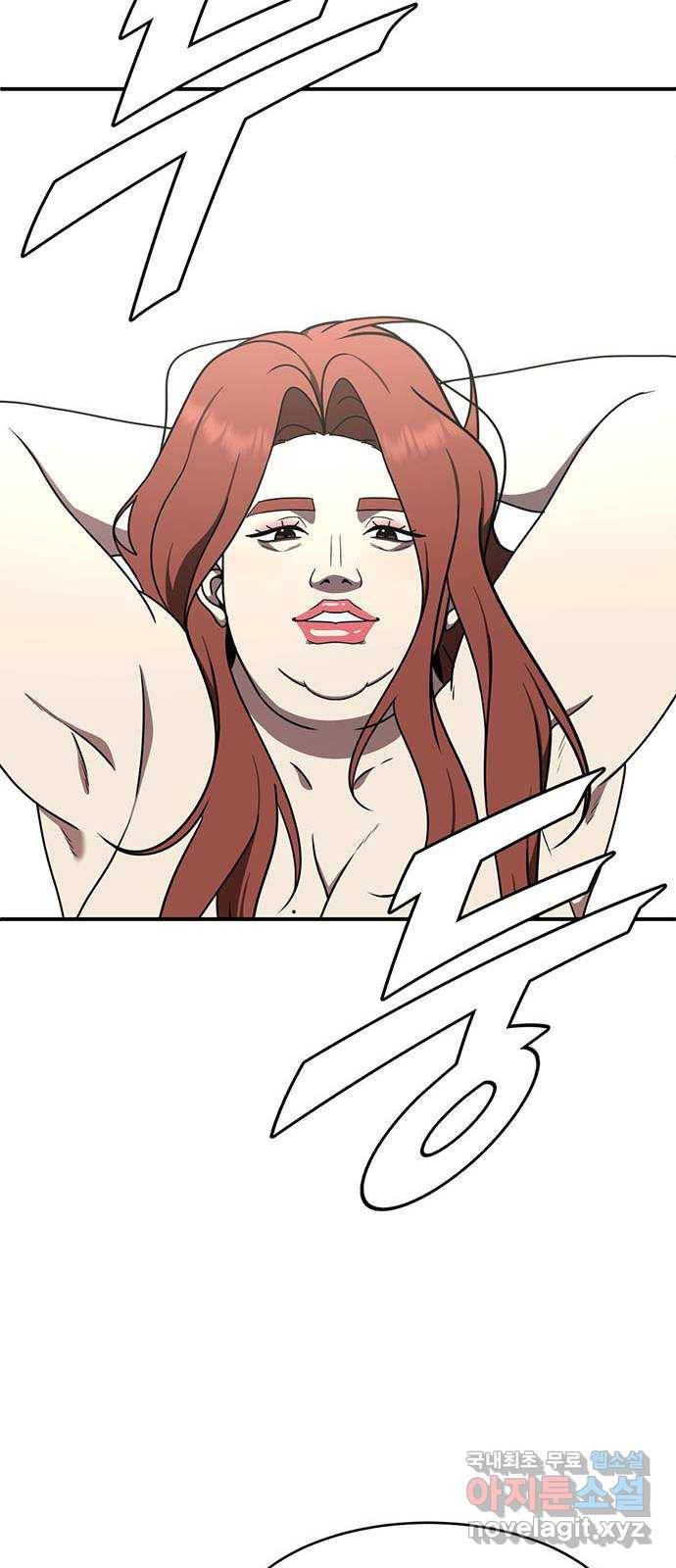 나를 바꿔줘 성교빈 3 94