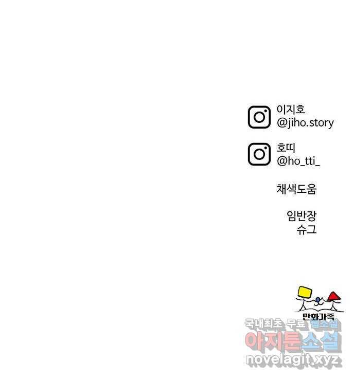 나를 바꿔줘 성교빈 3 97