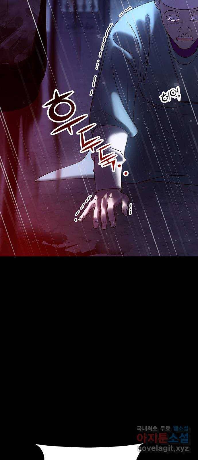 묘령의 황자 39화 백연해로 (4) 28