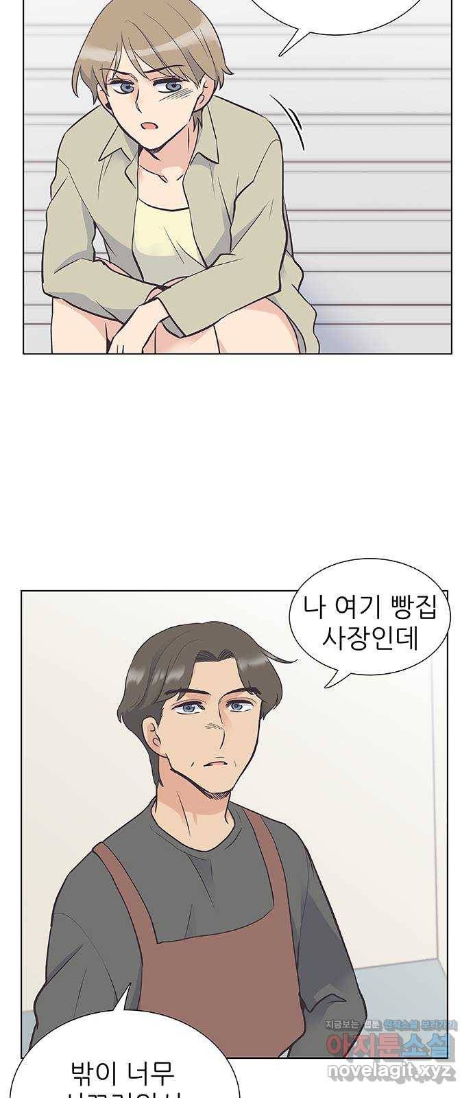 보듬보듬 31화 : 허물어진 기억 3