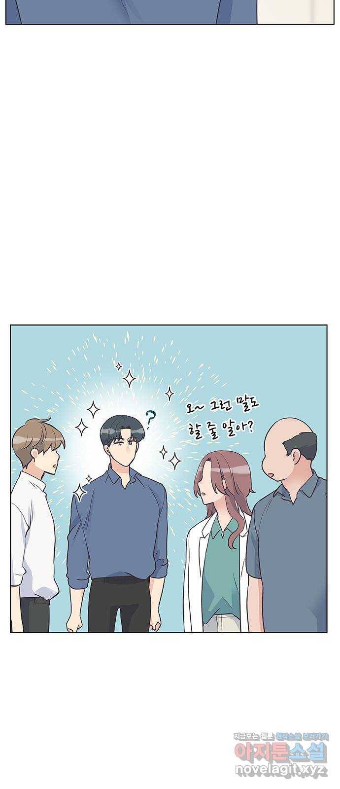 보듬보듬 31화 : 허물어진 기억 15