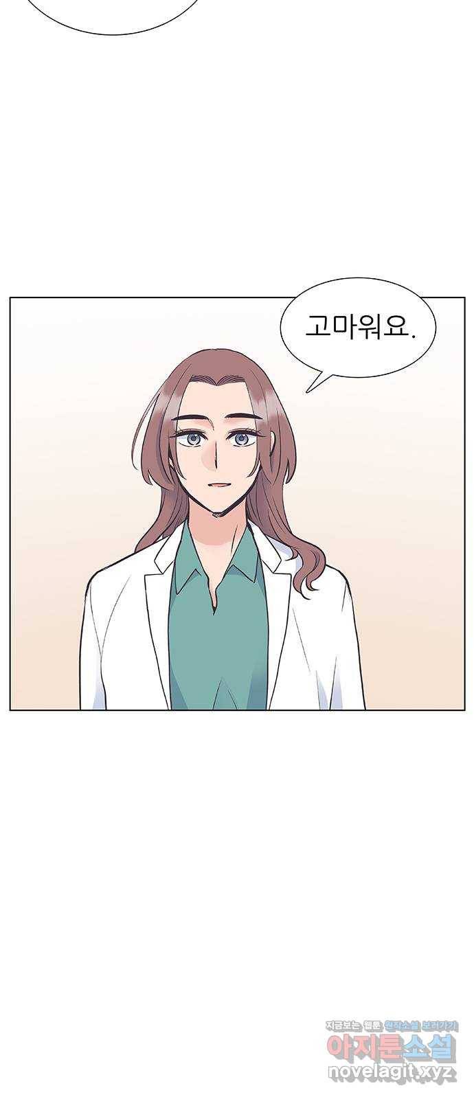 보듬보듬 31화 : 허물어진 기억 19