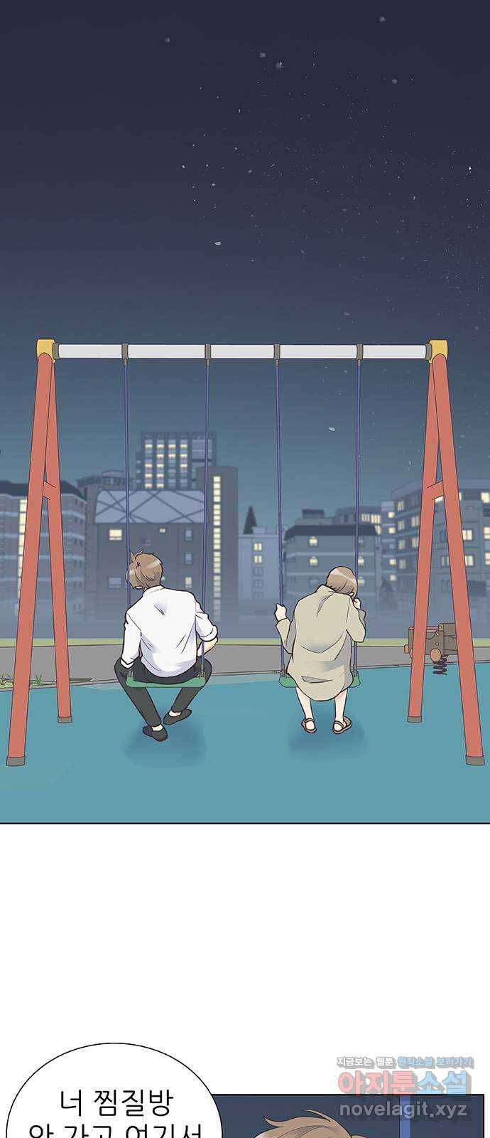 보듬보듬 31화 : 허물어진 기억 38