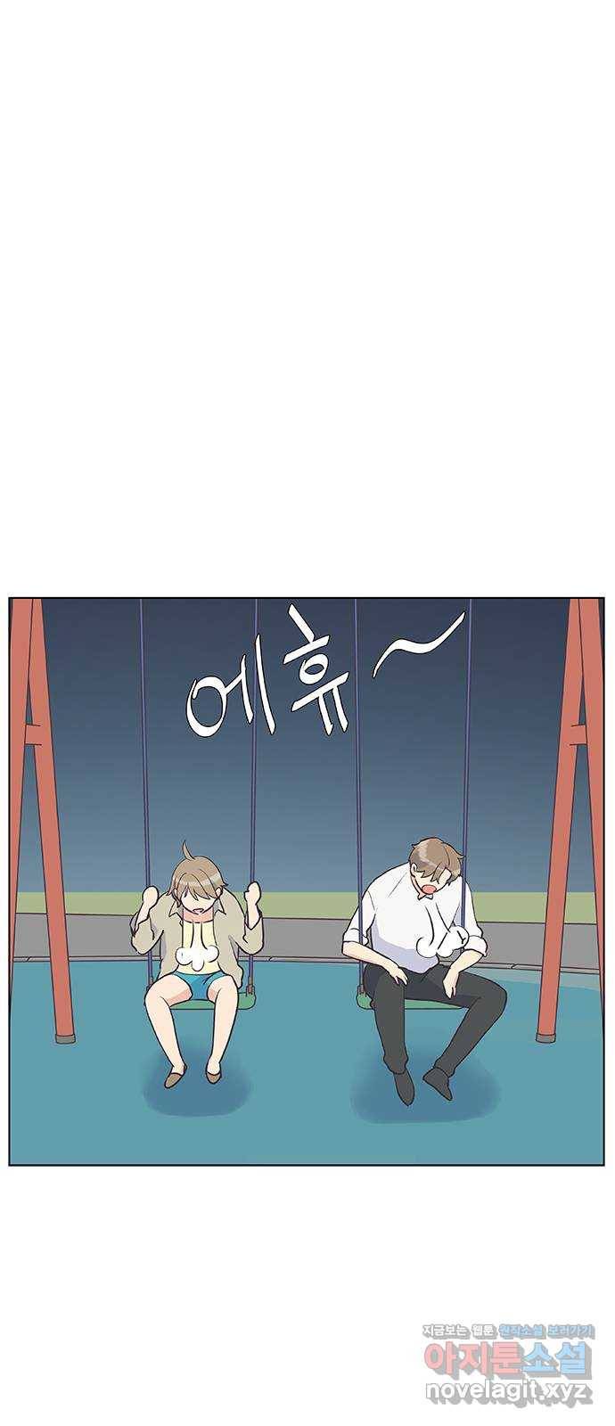보듬보듬 31화 : 허물어진 기억 40