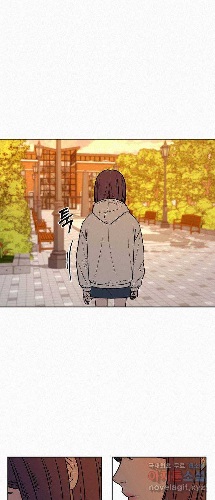 작전명 순정 19화 5