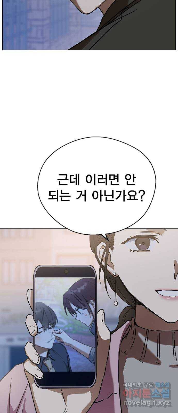 전생연분 39화 7
