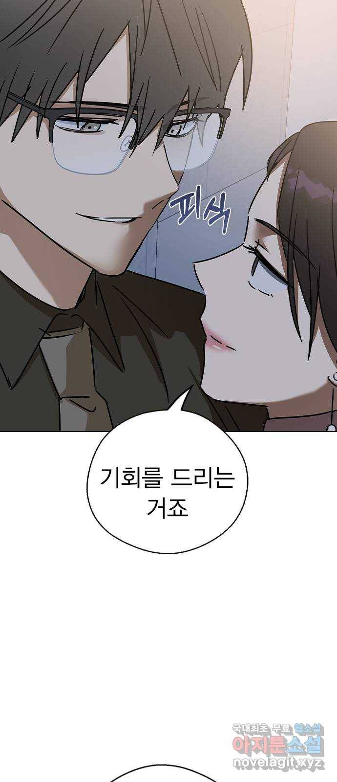 전생연분 39화 13