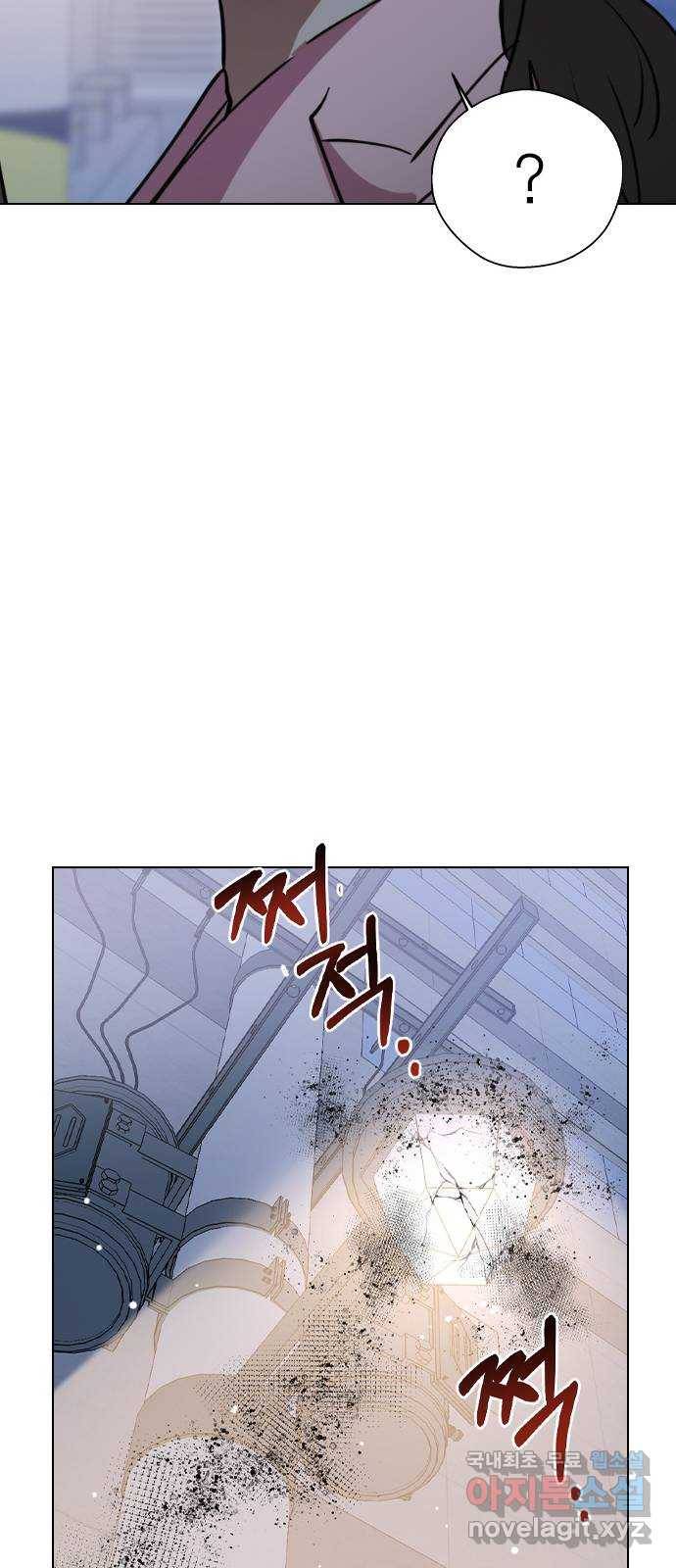 전생연분 39화 16