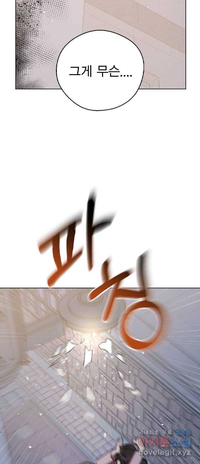 전생연분 39화 17