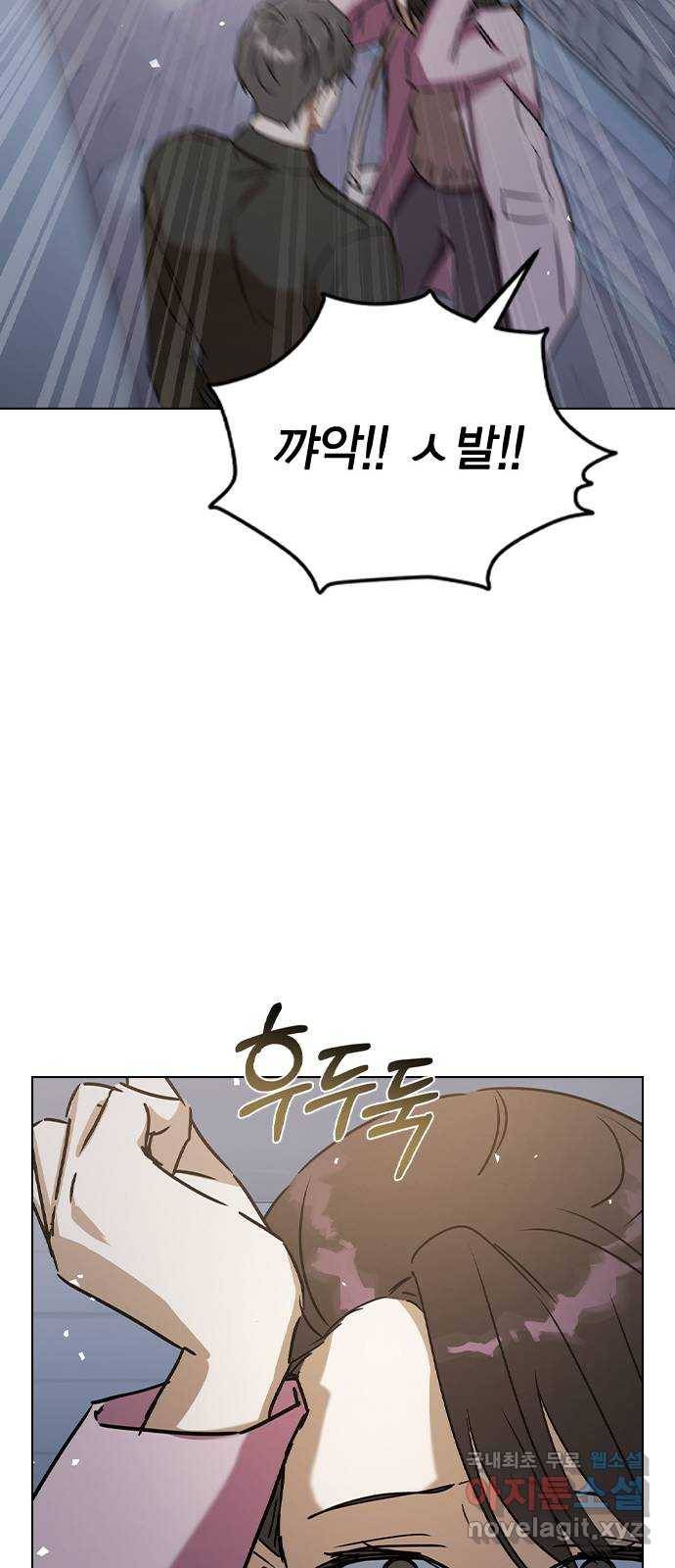 전생연분 39화 18