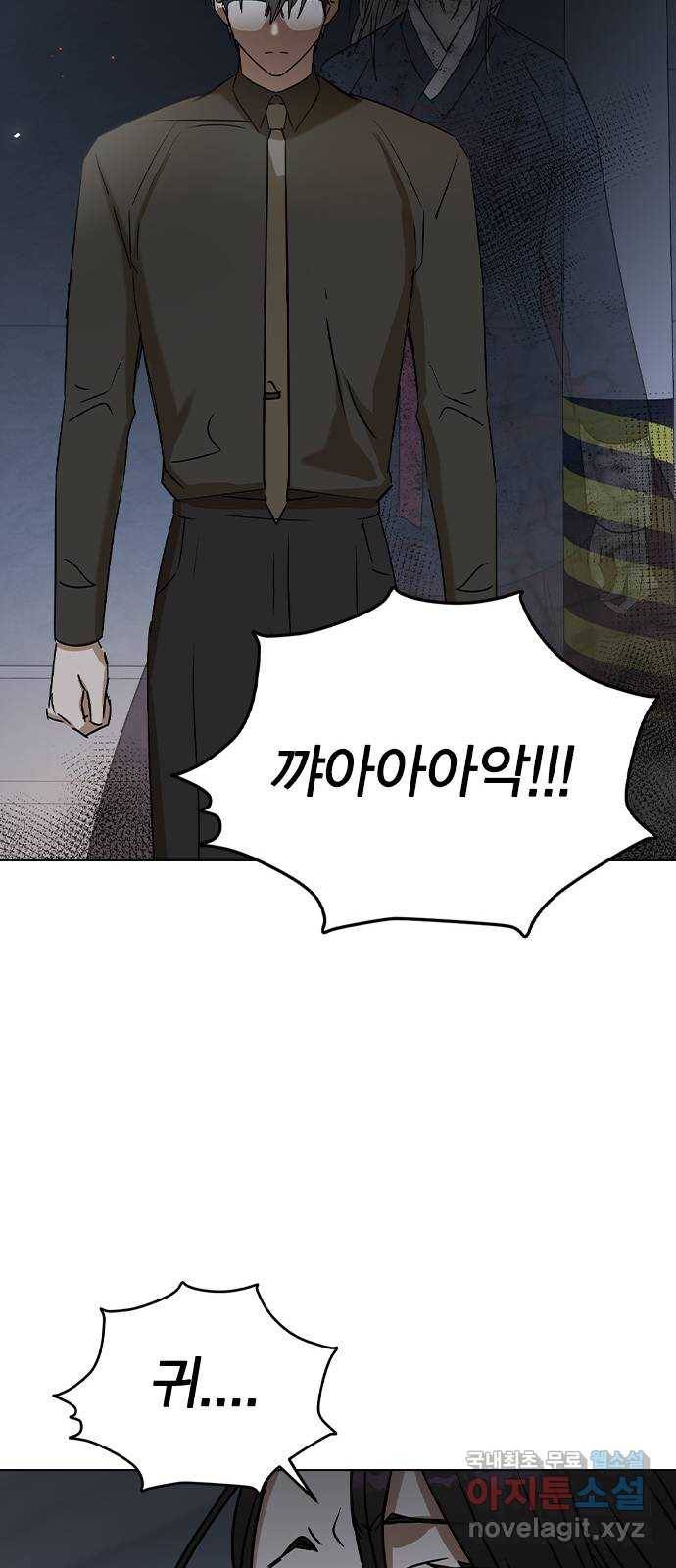 전생연분 39화 20
