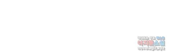 전생연분 39화 85