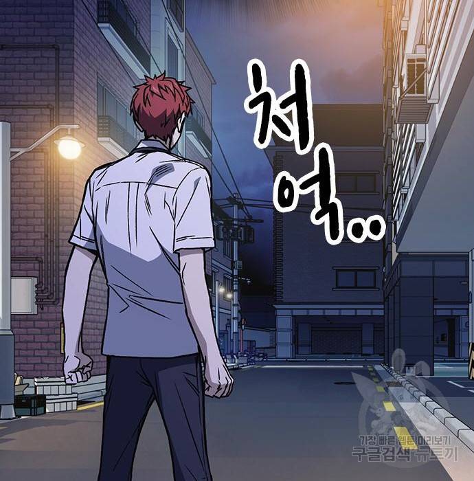 스터디그룹 시즌2 51화 3