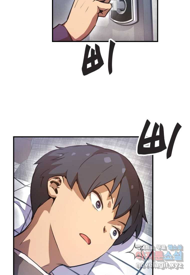 괴담 동아리 4화 2