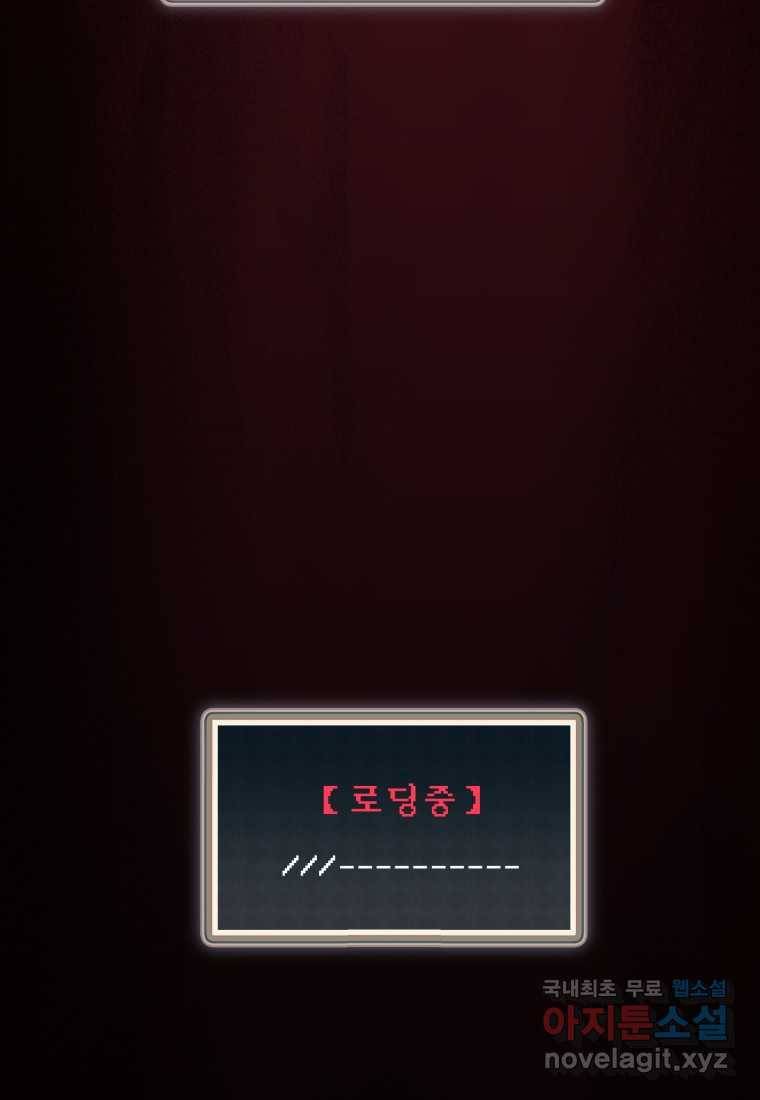 괴담 동아리 6화 7