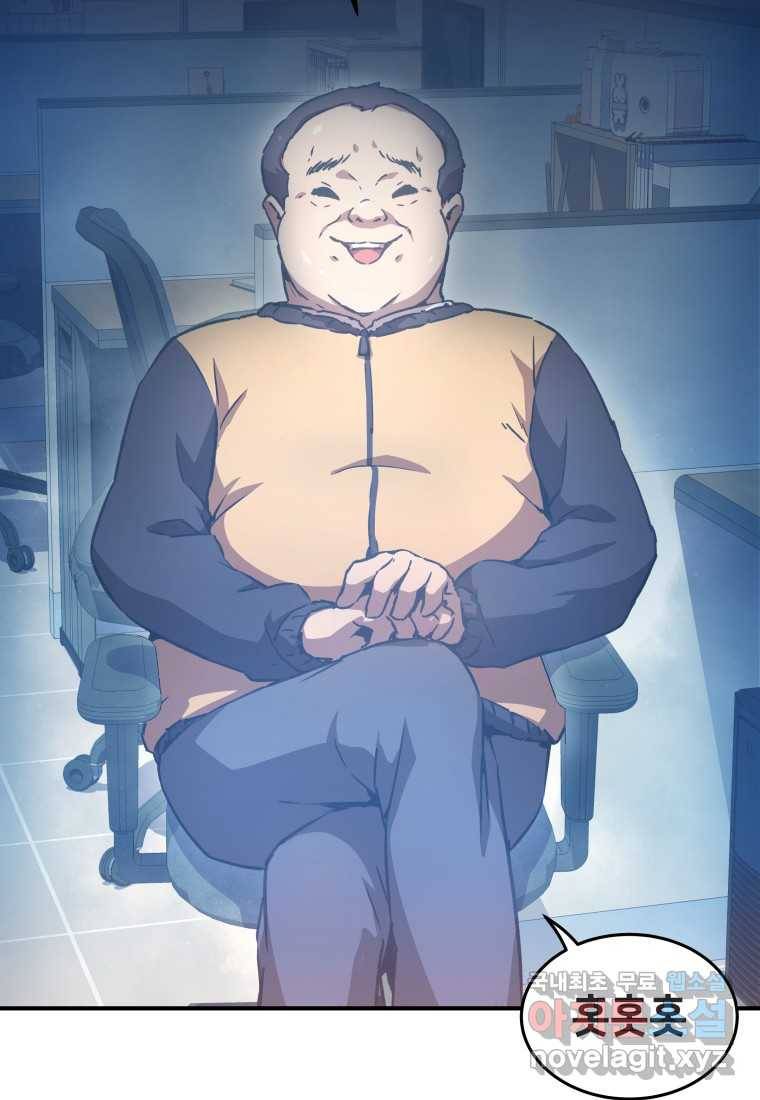 괴담 동아리 11화 19