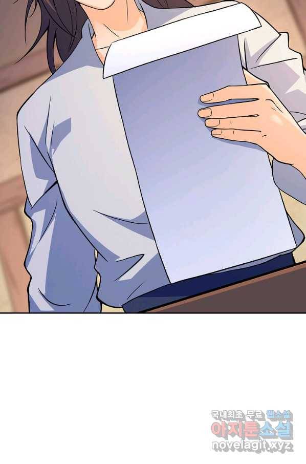 신조협려 101화 10