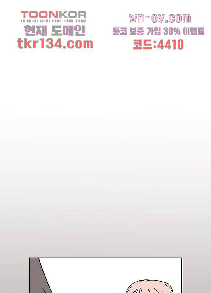 빌런즈 46화 42