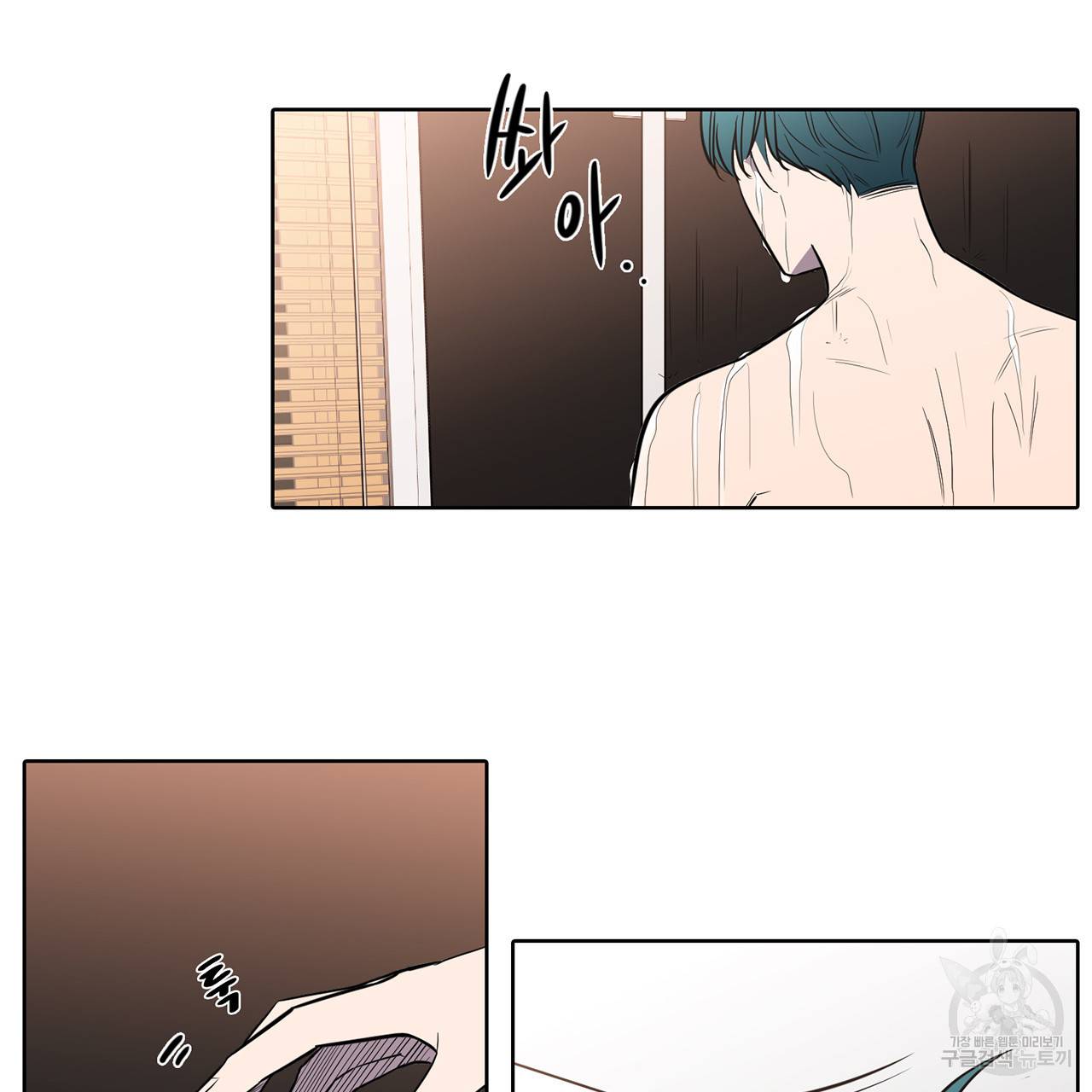 거짓말쟁이 연인 46화 3