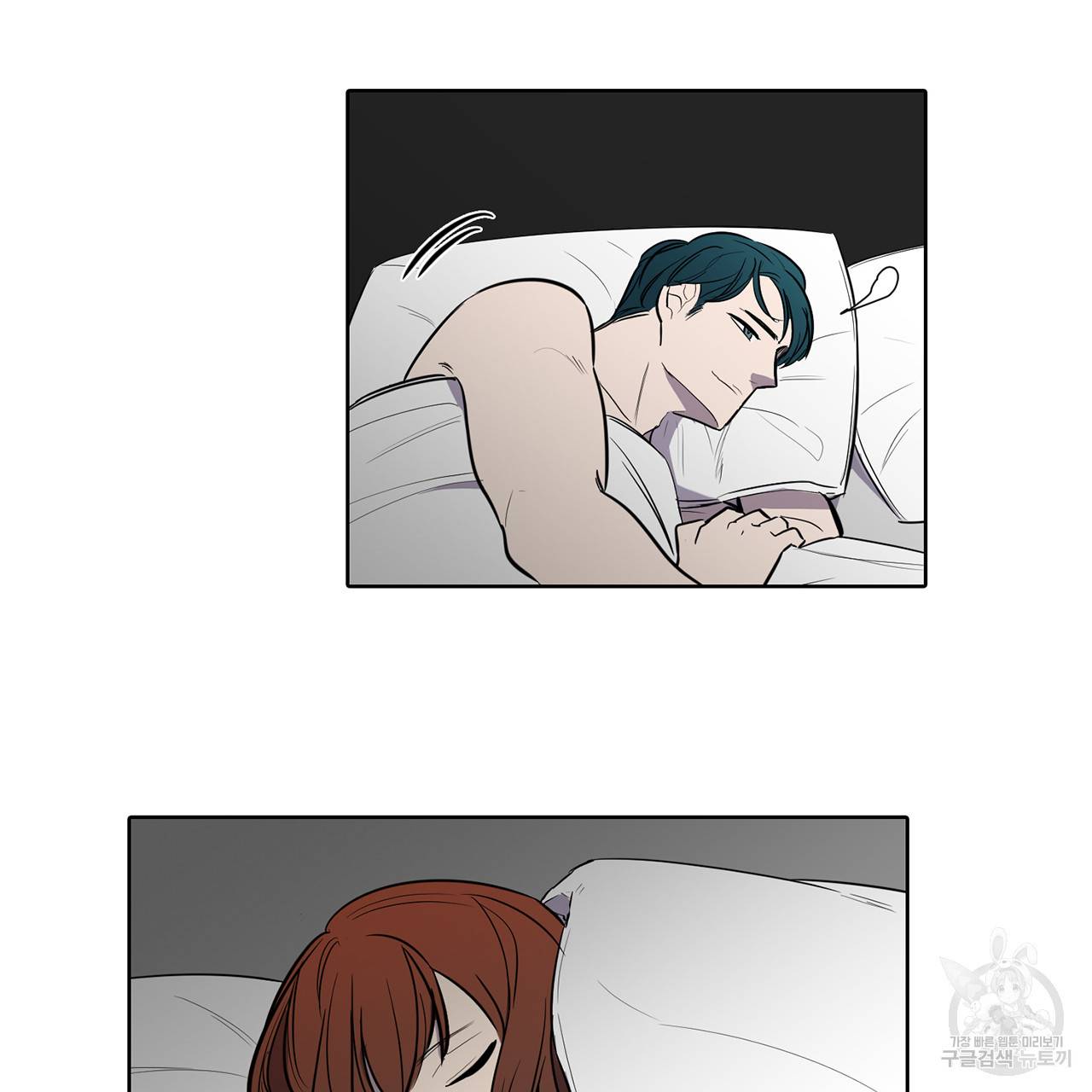 거짓말쟁이 연인 46화 5